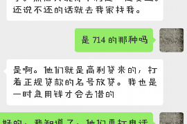 扬州如果欠债的人消失了怎么查找，专业讨债公司的找人方法